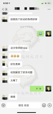 实习内推-四大-审计岗4