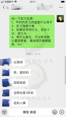 实习内推-八大-审计岗