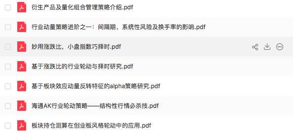 屏幕快照 2019-01-07 上午10.36.51.png 图片