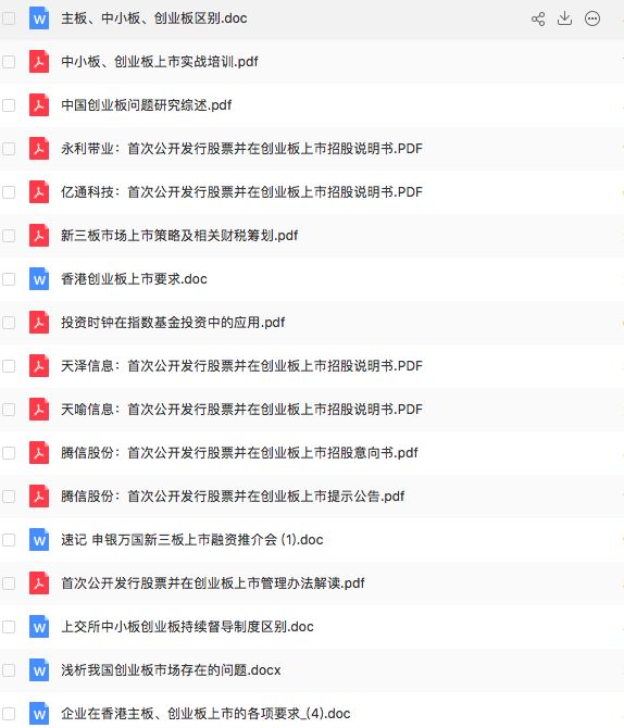 屏幕快照 2019-01-07 上午10.37.19.png 图片