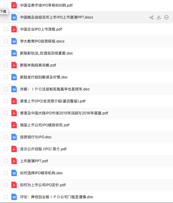 屏幕快照 2019-01-07 上午10.37.35.png 图片