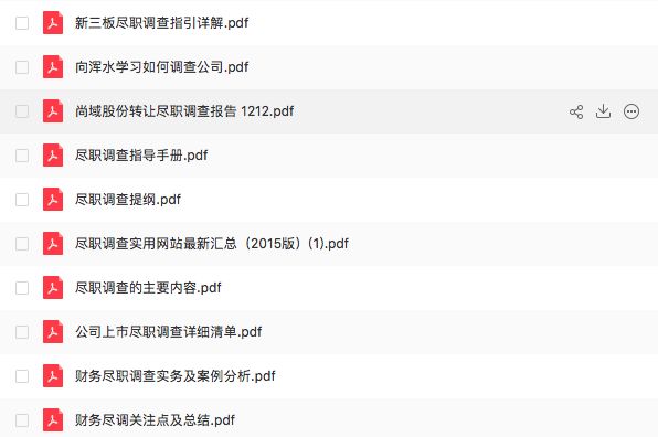 屏幕快照 2019-01-07 上午10.37.01.png 图片