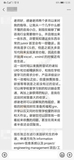 实习内推-四大-财务咨询岗2