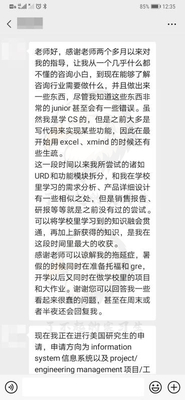 实习内推-四大-财务咨询岗2