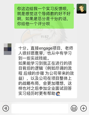 实习内推-知名VC-投研岗