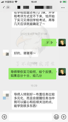 实习内推-知名PE-投研岗