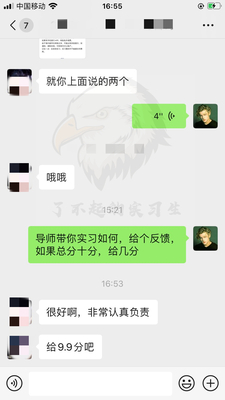 实习内推-知名PE-投资岗2