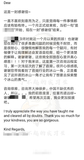 实习内推-四大-战略咨询岗