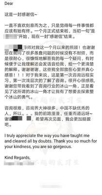 实习内推-四大-战略咨询岗