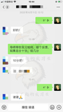 实习内推-思略特-咨询岗