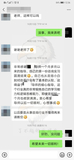 实习内推-四大-风险咨询岗