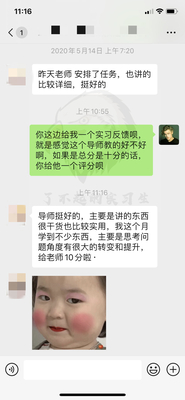 实习内推-知名VC-投资岗