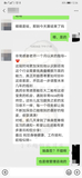 实习内推-四大-管理咨询岗