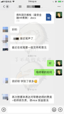 实习内推-安永帕特农咨询岗