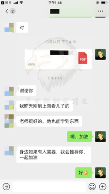 实习内推-TOP券商-量化岗2