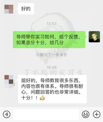 实习内推-TOP券商-量化岗