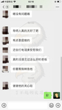 实习内推-TOP券商-投行部