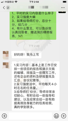 实习内推-三中一华-投行部3