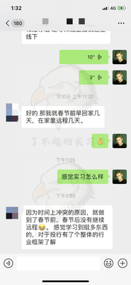 实习内推-TOP券商-投行部2