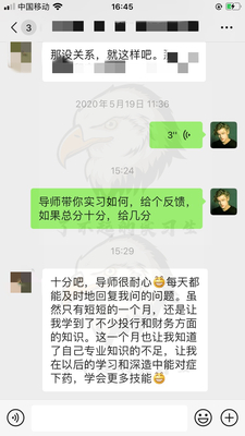 实习内推-中大型券商-投行部