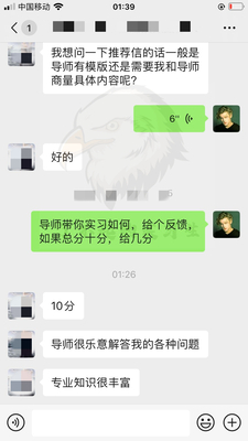 实习内推-三中一华-量化岗