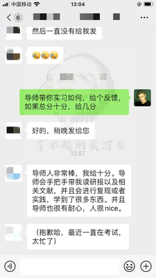 实习内推-TOP券商-量化岗5