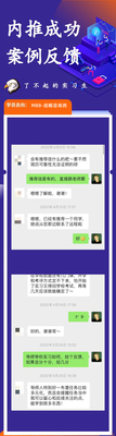 实习内推-MBB战略咨询案例二