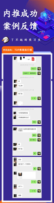 实习内推-TOP券商投行部案例二