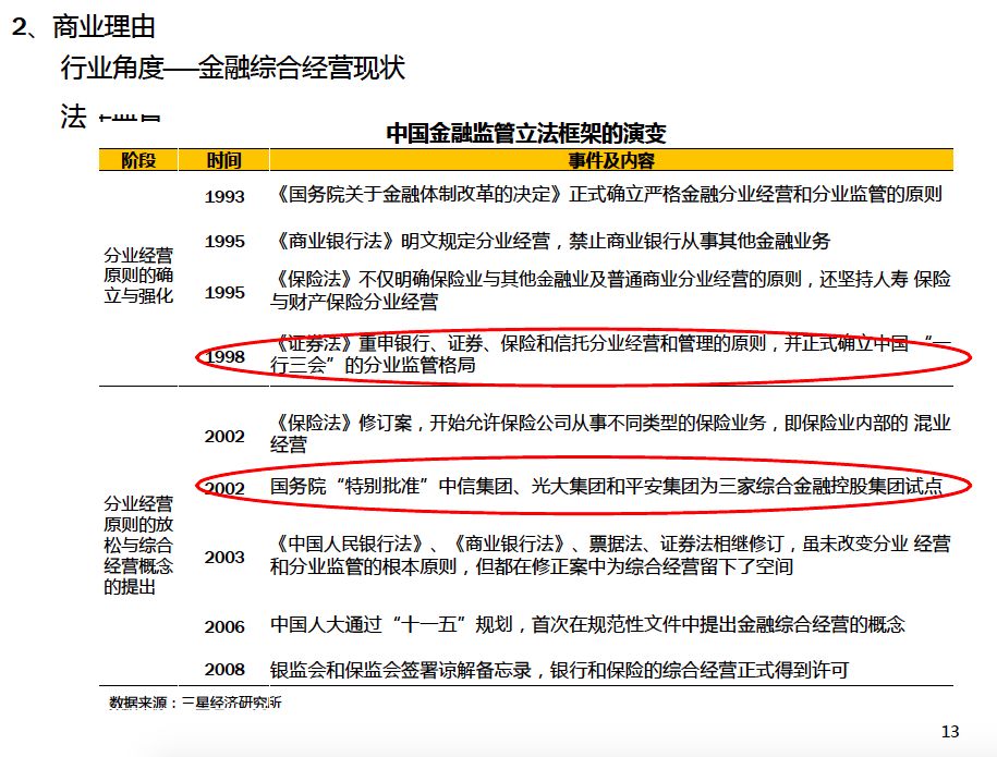 屏幕快照 2018-10-22 上午11.01.29.png 图片