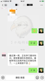 实习内推-麦肯锡-战略咨询岗