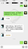 实习内推-野村战略咨询岗