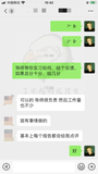 实习内推-科尔尼-咨询岗
