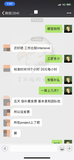 实习内推-LEK-咨询岗