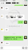 实习内推-TOP五券商-研究所2
