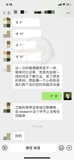 实习内推-三中一华-研究所2
