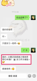 实习内推-TOP券商-研究所