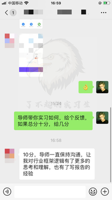 实习内推-三中一华-研究所