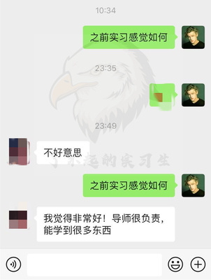 实习内推-九大投行2