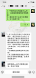 实习内推-九大投行5