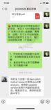 实习内推-九大投行4