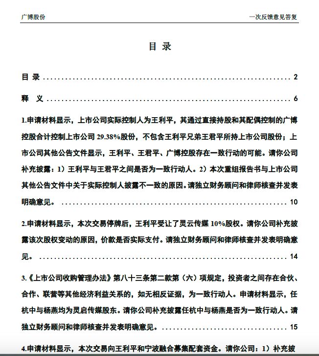 屏幕快照 2018-10-22 上午11.02.52.png 图片