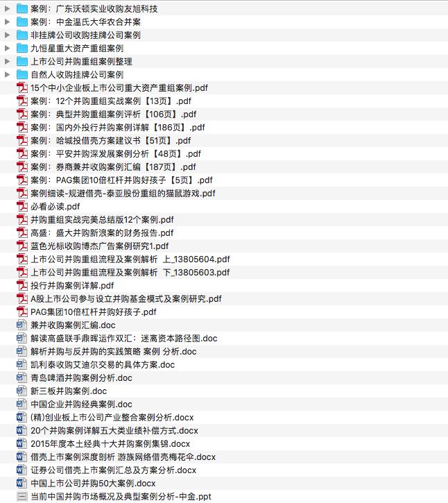 屏幕快照 2018-10-22 上午10.57.37.png 图片