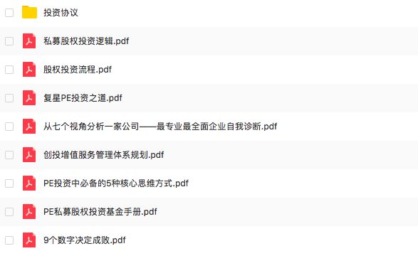 屏幕快照 2019-01-07 上午10.36.20.png 图片