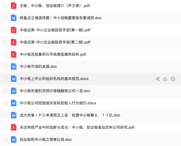 屏幕快照 2019-01-07 上午10.36.09.png 图片