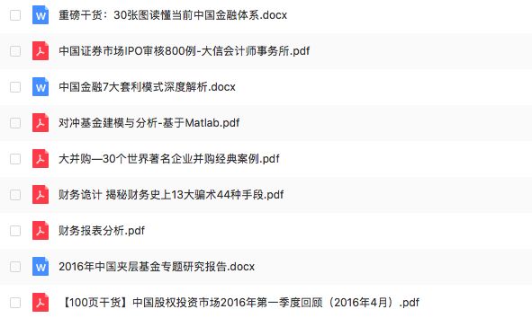 屏幕快照 2019-01-07 上午10.37.09.png 图片