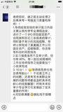 实习内推-四大-审计岗