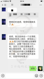实习内推-四大-审计岗3