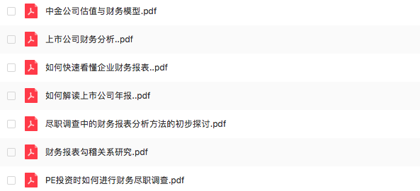 屏幕快照 2019-01-07 上午10.37.27.png 图片