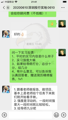 实习内推-TOP券商-量化岗3