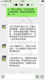 实习内推-中型券商-投行部